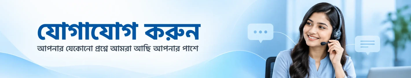 Neutola Contact Us Banner