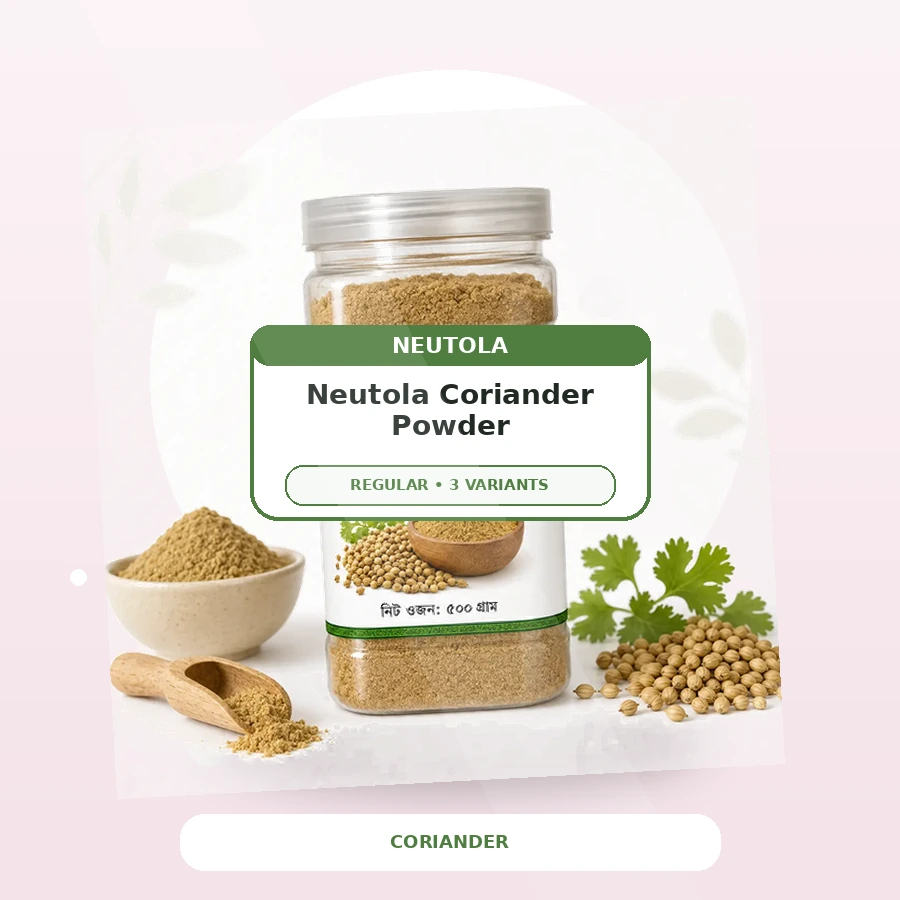 নিউটোলা ধনিয়া গুঁড়া ৫০০ গ্রাম জার - Neutola Coriander Powder 500g Jar