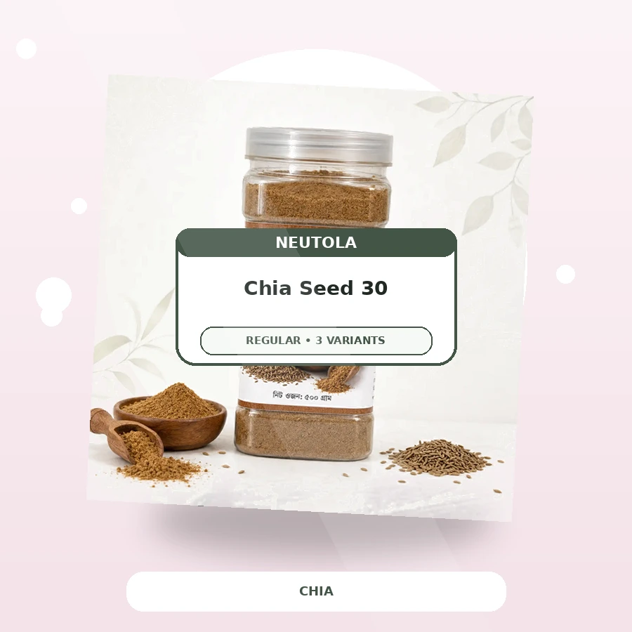 Chia Seed - Family Pack 30