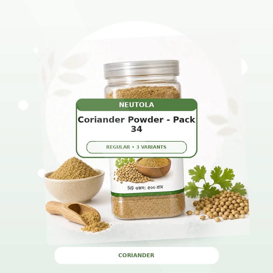 Premium Coriander Powder - Premium Pack 34