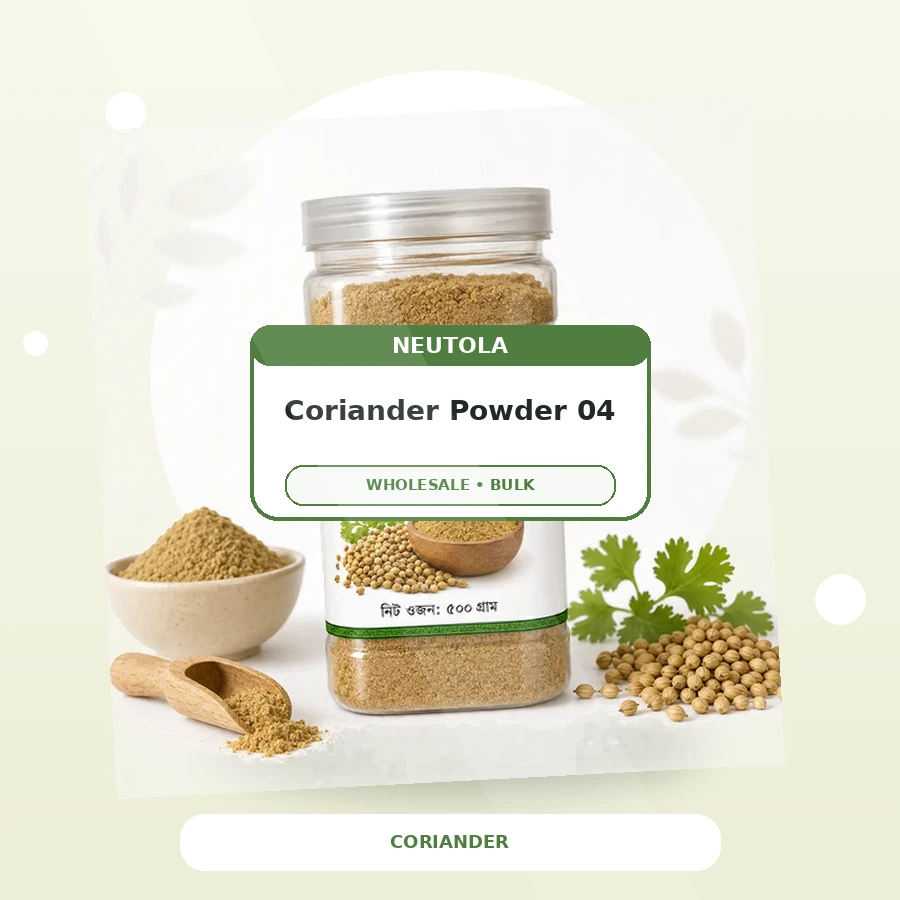 Premium Coriander Powder - Wholesale Business Pack 04